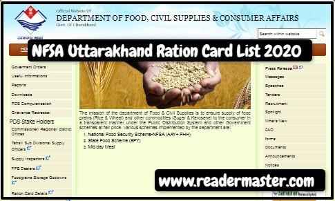 FCS Uttarakhand Ration Card List In Hindi