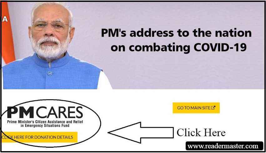 PM-CARES-Fund-Online-Donation-For-Coronavirus-Relief