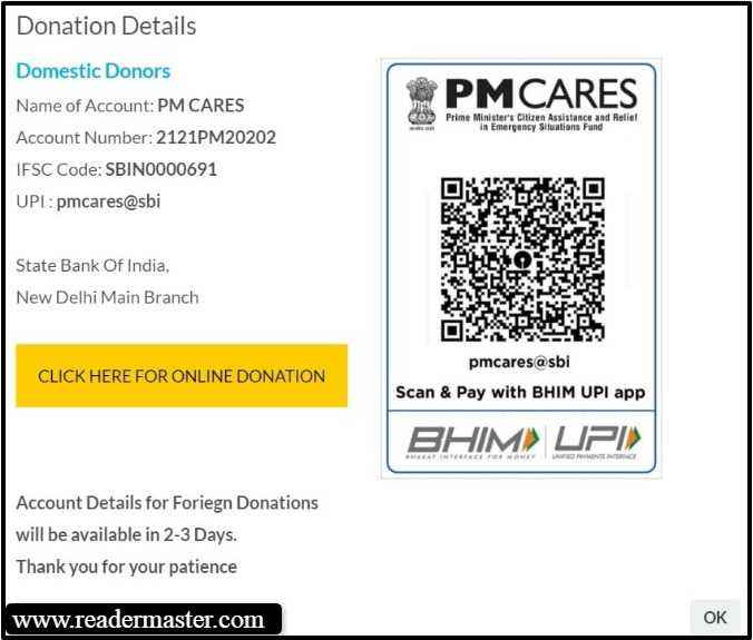 PM-CARES-Fund-Online-Offline-Donation-Details