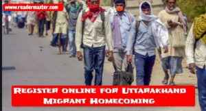 Register-Online-for-Uttarakhand-Migrant