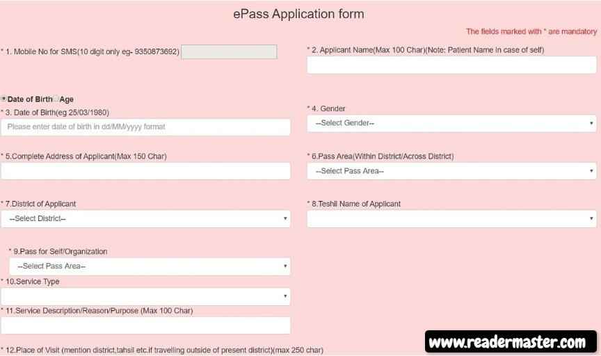 UP-Corona-Lockdown-Citizen-E-Pass-Online-Application-Form