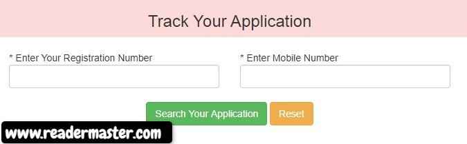 UP-Corona-Lockdown-Citizen-e-Pass-Application-Status
