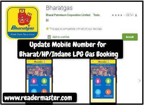 Update-Mobile-Number-For-LPG-Gas-Booking