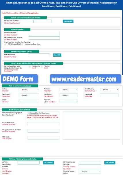 AP-Auto-Taxi-Driver-Scheme-Online-Application-Form