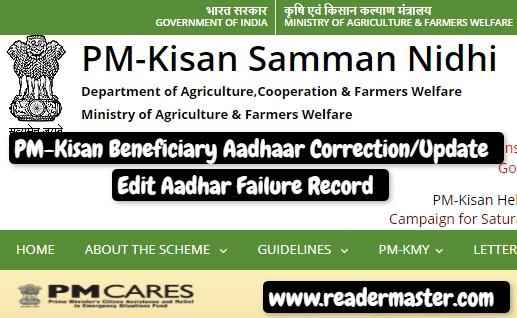 PM Kisan Aadhaar Correction-Account Update
