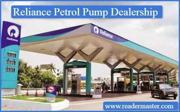 Reliance Petrol Pump Dealership Scheme In Hindi