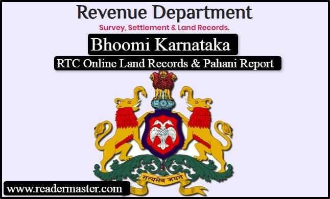 Bhoomi-Karnataka-RTC-Land-Records-Pahani