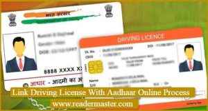 Link-Driving-License-To-Aadhaar-Process-In-Hindi