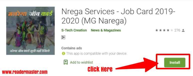 NREGA Job Card App Download 