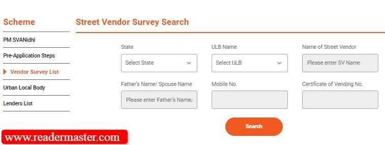PM-SVANidhi-Scheme-Street-Vendor-Survey-List