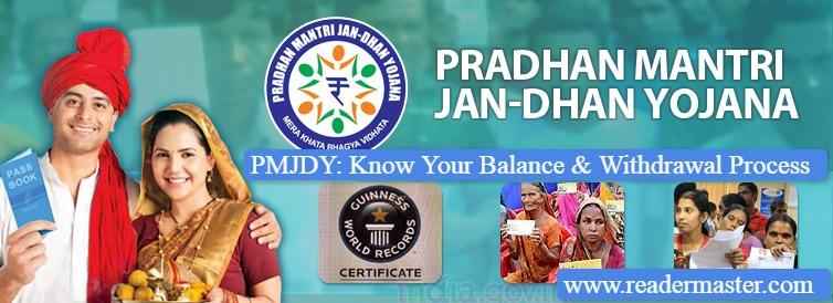 PMJDY-Installment-Balance-Withdrawal-Process-In-Hindi