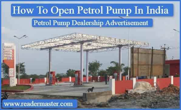Petrol Pump Dealership Advertisement In Hindi