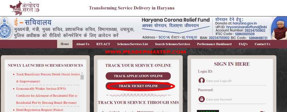 Track Tickets Online at Saral Haryana Portal