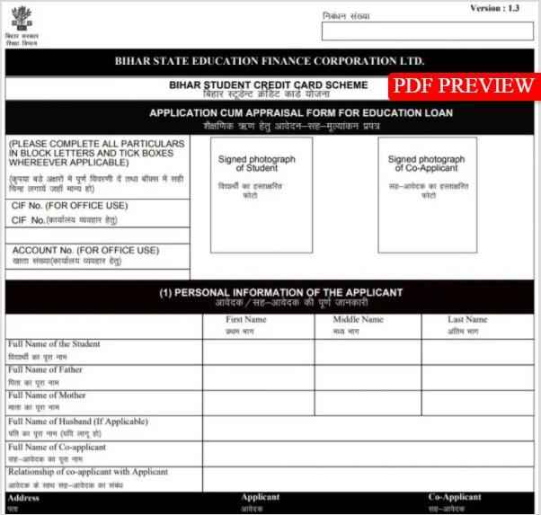 Bihar Student Credit Card Scheme Application Form PDF