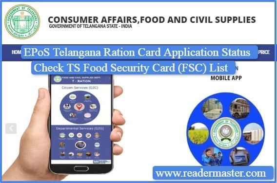 EPoS Telangana Ration Card Status List
