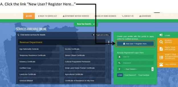 Maharashtra-Aaple-Sarkar-Portal-Online-Registration