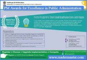 PM-Award-Scheme-For-Excellence-In-Public-Administration