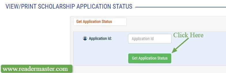 View-Print-Jnanabhumi-Scholarship-Application-Status