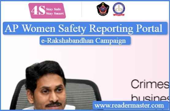 AP Women Safety Reporting Portal