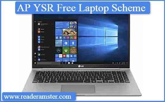 AP YSR Free Laptop Distribution Scheme