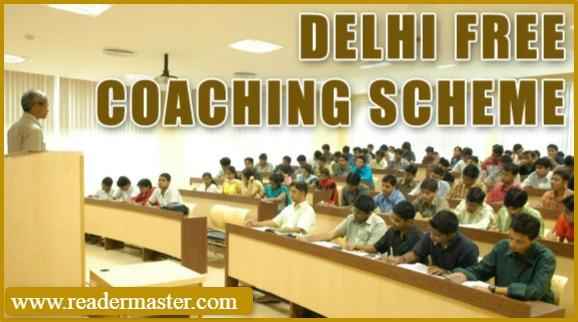 Delhi Free Coaching Scheme Online Registration