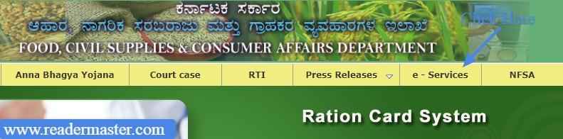 Department-of-Food-Civil-Supplies-Consumer-Affairs-Govt-of-Karnataka
