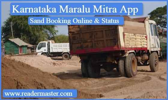 Karnataka-Maralu-Mithra-App-Download-Sand-Booking