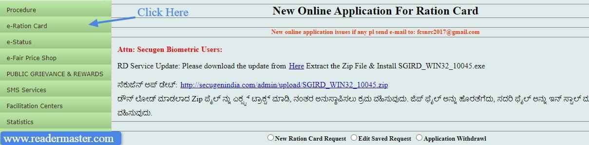 Karnataka-New-Ration-Card-Online-Apply