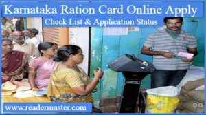 Karnataka-Ration-Card-New-List-Status