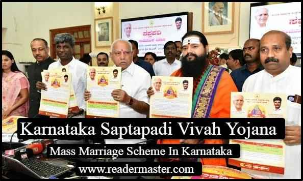 Karnataka-Saptapadi-Marriage-Scheme-Registration