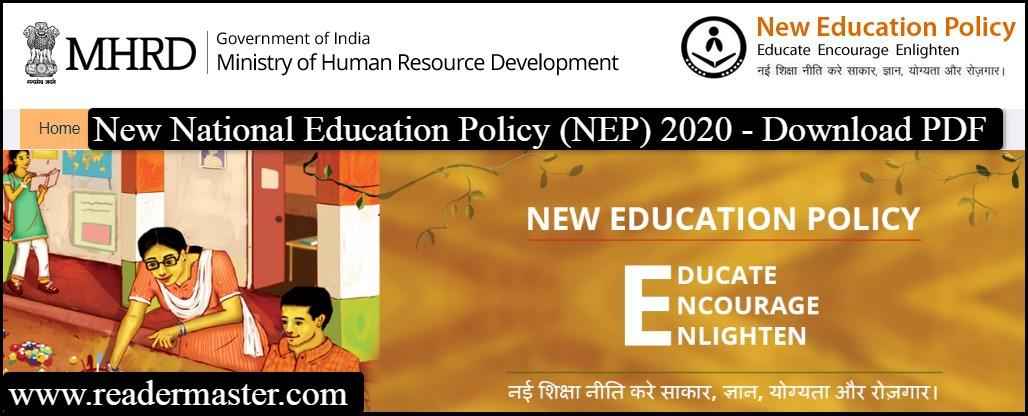 New National Education Policy NEP 2020 PDF In Hindi Download