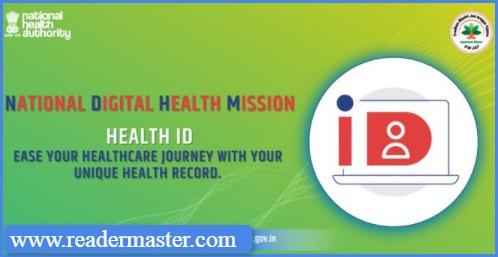 PM-Modi-Health-ID-Card-One-Nation-One-Health-Card