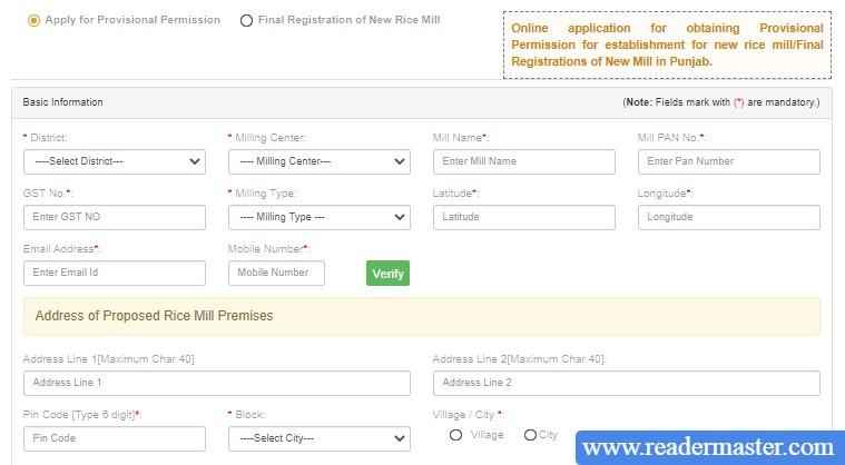 Punjab-Anaaj-Portal-Miller-Online-Registration