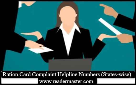 Ration Card Complaint Helpline Number NFSA