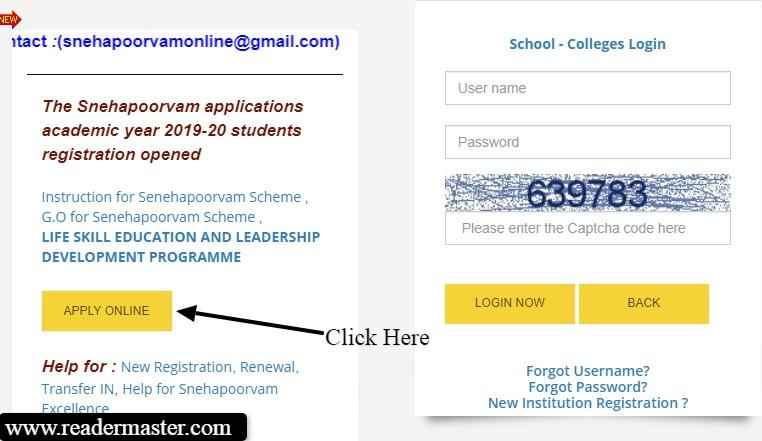 Kerala Snehapoorvam Scholarship Online Apply
