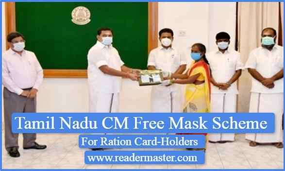 TN-CM-Free-Mask-Scheme-For-Ration-Card-Holders