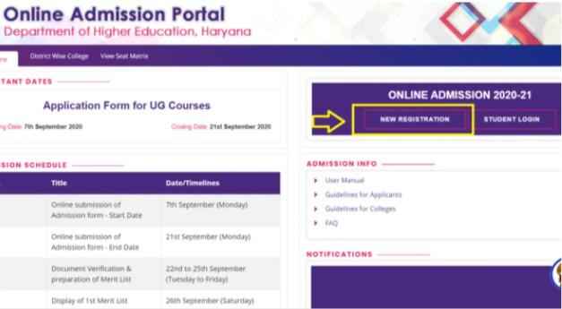 Haryana-College-Online-Admission-Form