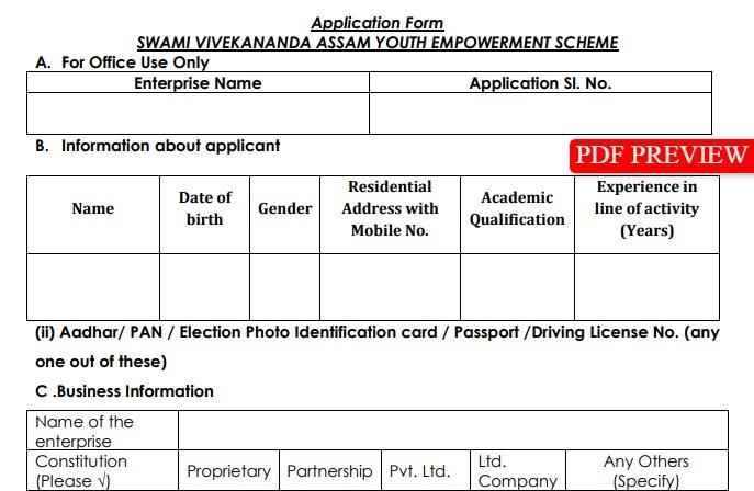 Swami-Vivekananda-Assam-Scheme-Application-Form-PDF