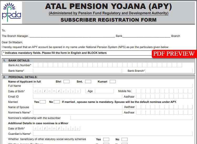 APY Subscriber Registration Form PDF