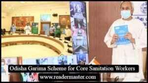 Odisha-Garima-Scheme-Sanitation-Workers-Welfare