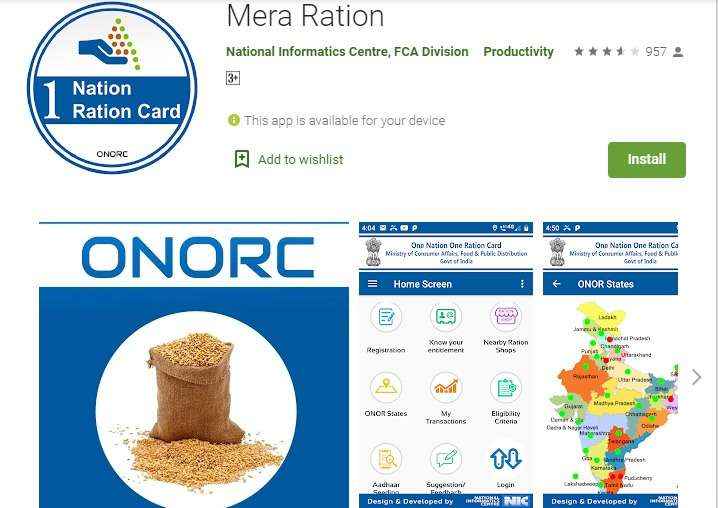 Mera Ration App Download from Google Play Store