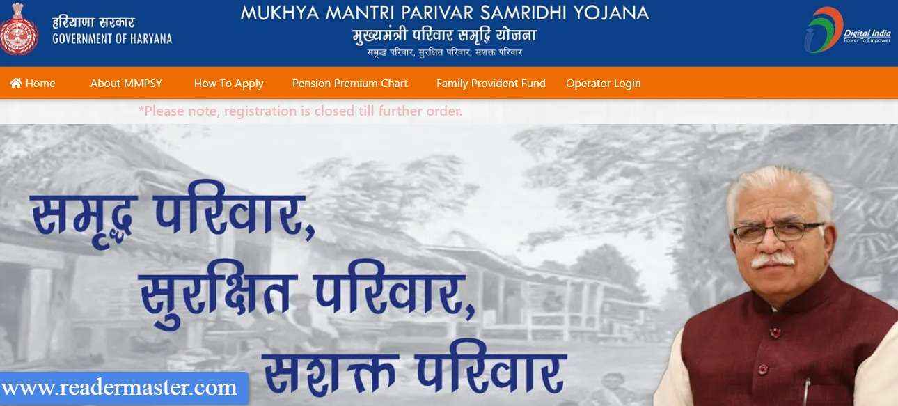 Mukhyamantri Parivar Samridhi Yojana In Haryana