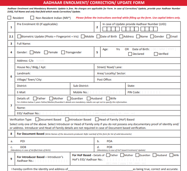 New Aadhar Card Form PDF Download 2023