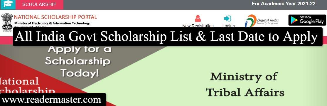 All India Govt Scholarship List, Apply Online - Check Last Date