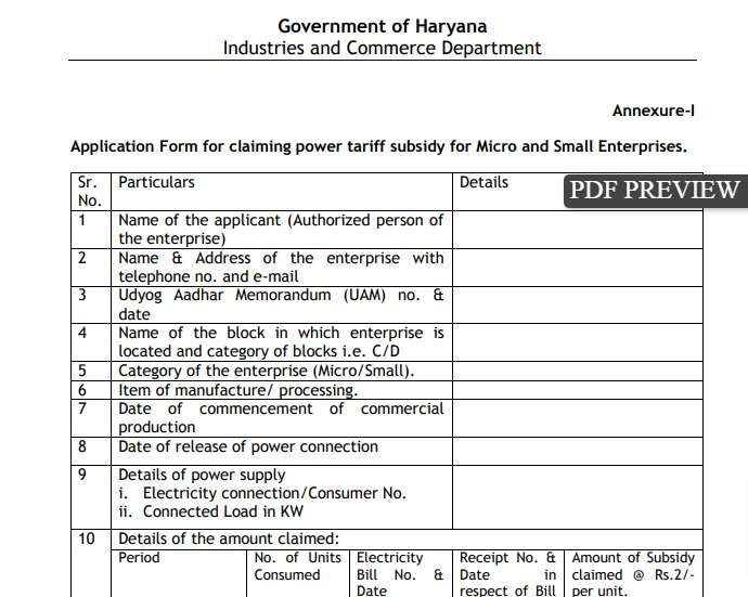 Haryana Power Tariff Subsidy Scheme Form PDF