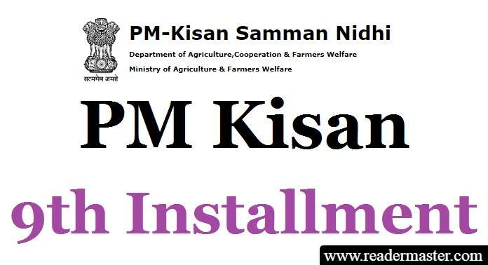 PM Kisan 9th Installment date and status online