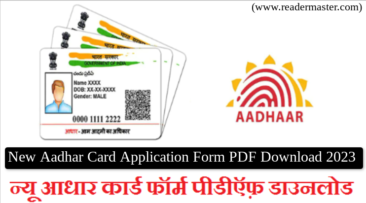 New Aadhar Card Form PDF Download