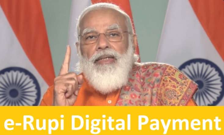 e-Rupi Digital Payment What is it and how to use