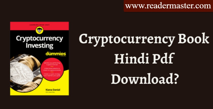Cryptocurrency Book PDF Download In Hindi