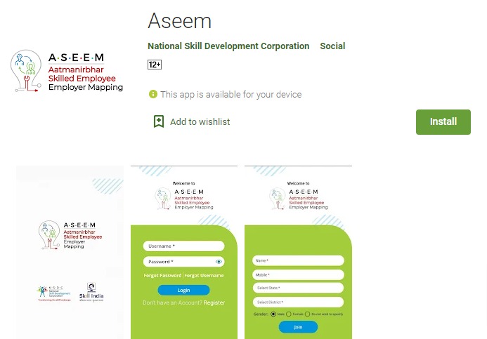 ASEEM App Download